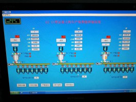 四川微机配料自动化控制系统